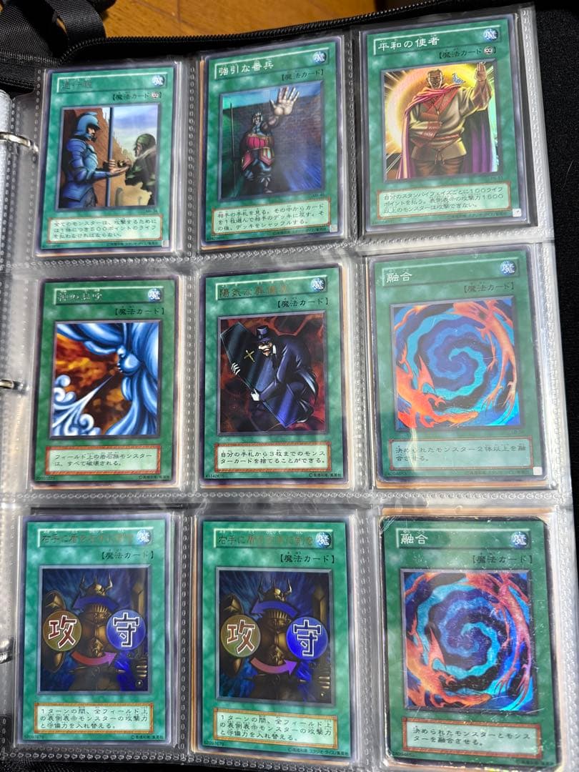 遊戯王 引退品 まとめ売り