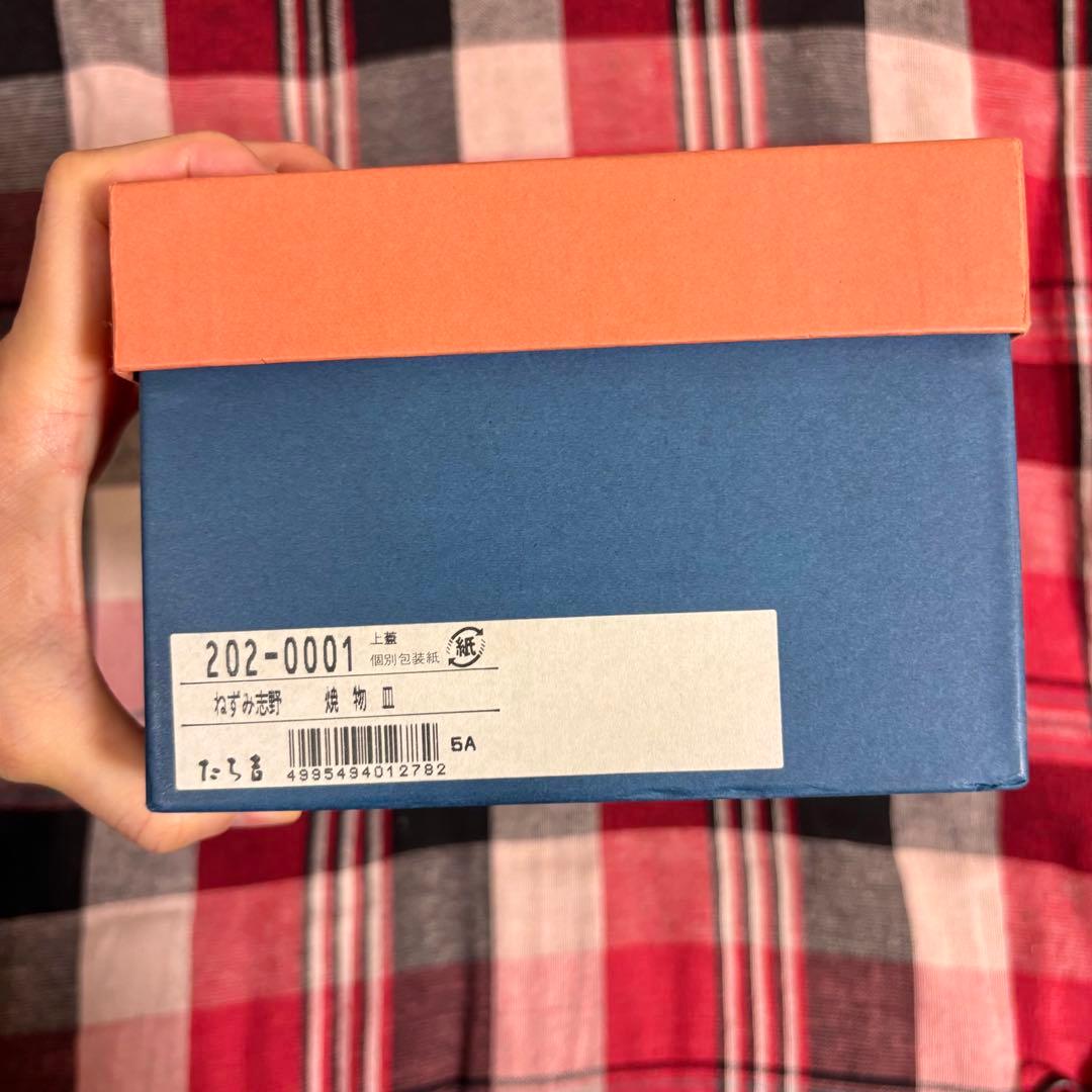 新品未使用！たち吉 ねずみ志野 焼物皿 ５枚 橘吉