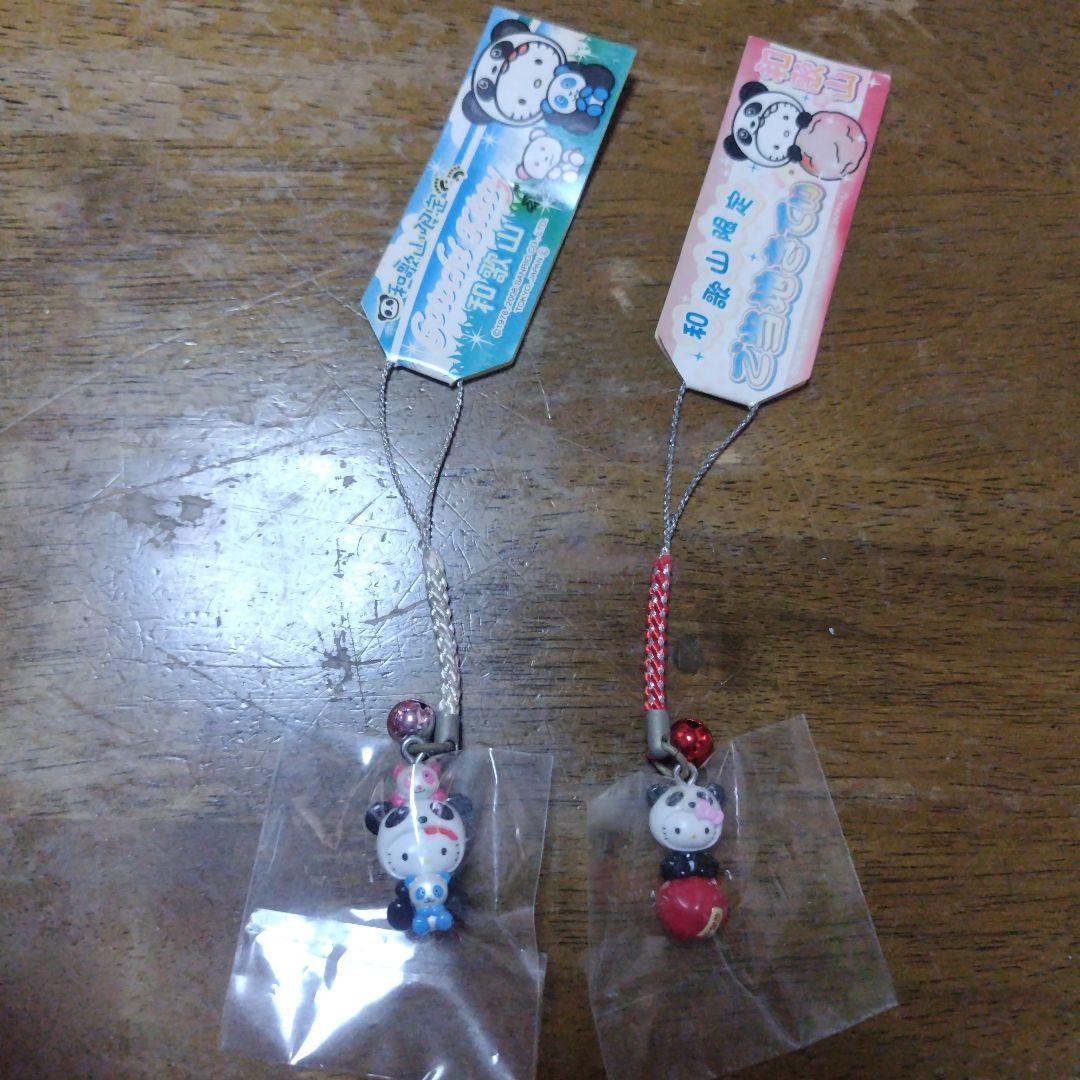 ご当地キティ　根付　ストラップ　和歌山　パンダ　梅干し