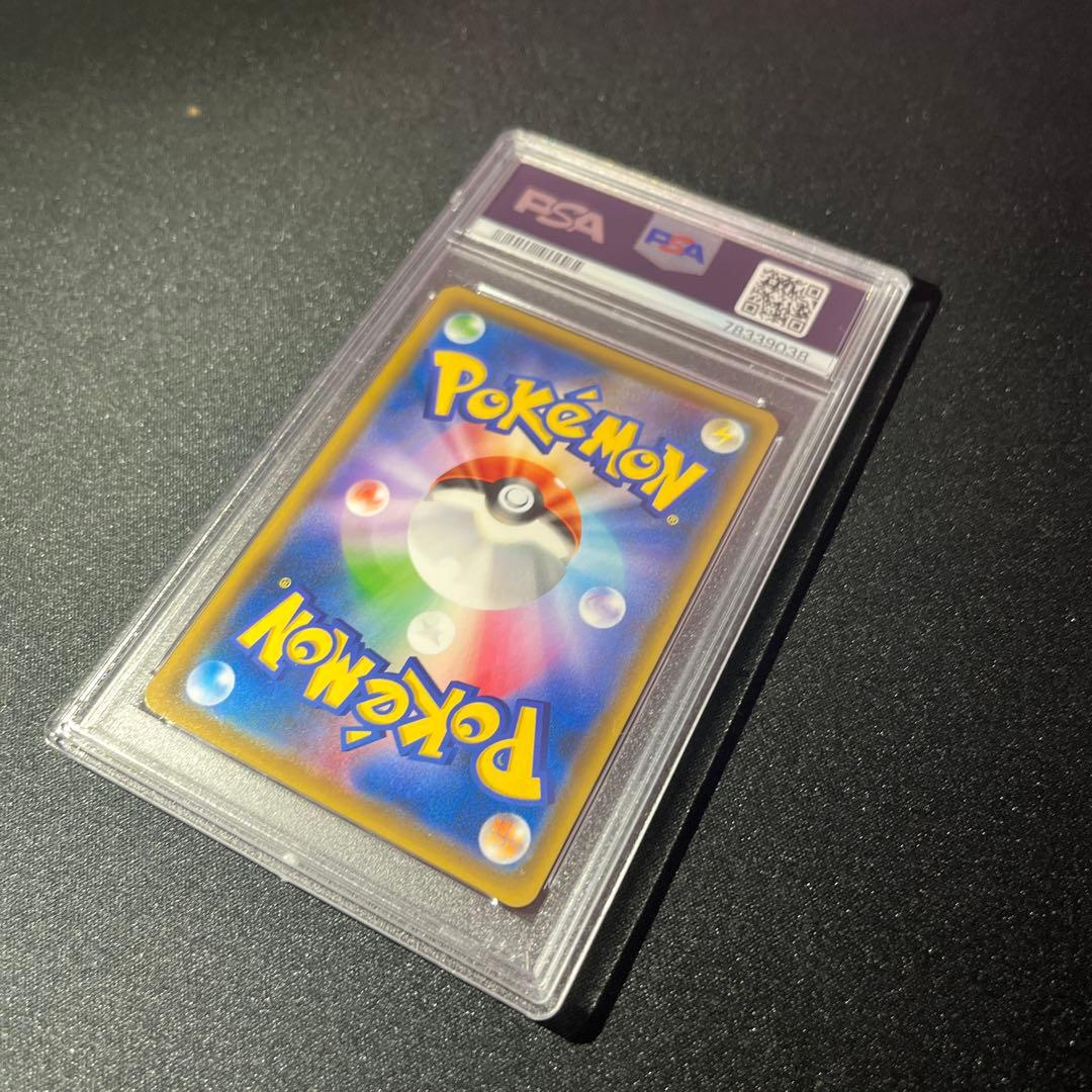 ト*グ様 【PSA10】レッドのピカチュウ PROMO　【匿名配送】