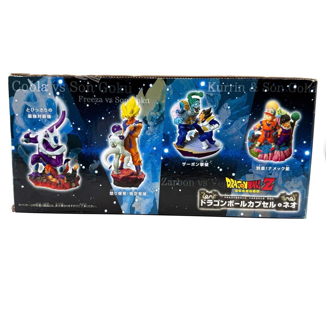週末セール　ドラゴンボールカプセル ネオ ドラカプ 覚醒・怒れる超戦士 フリーザ