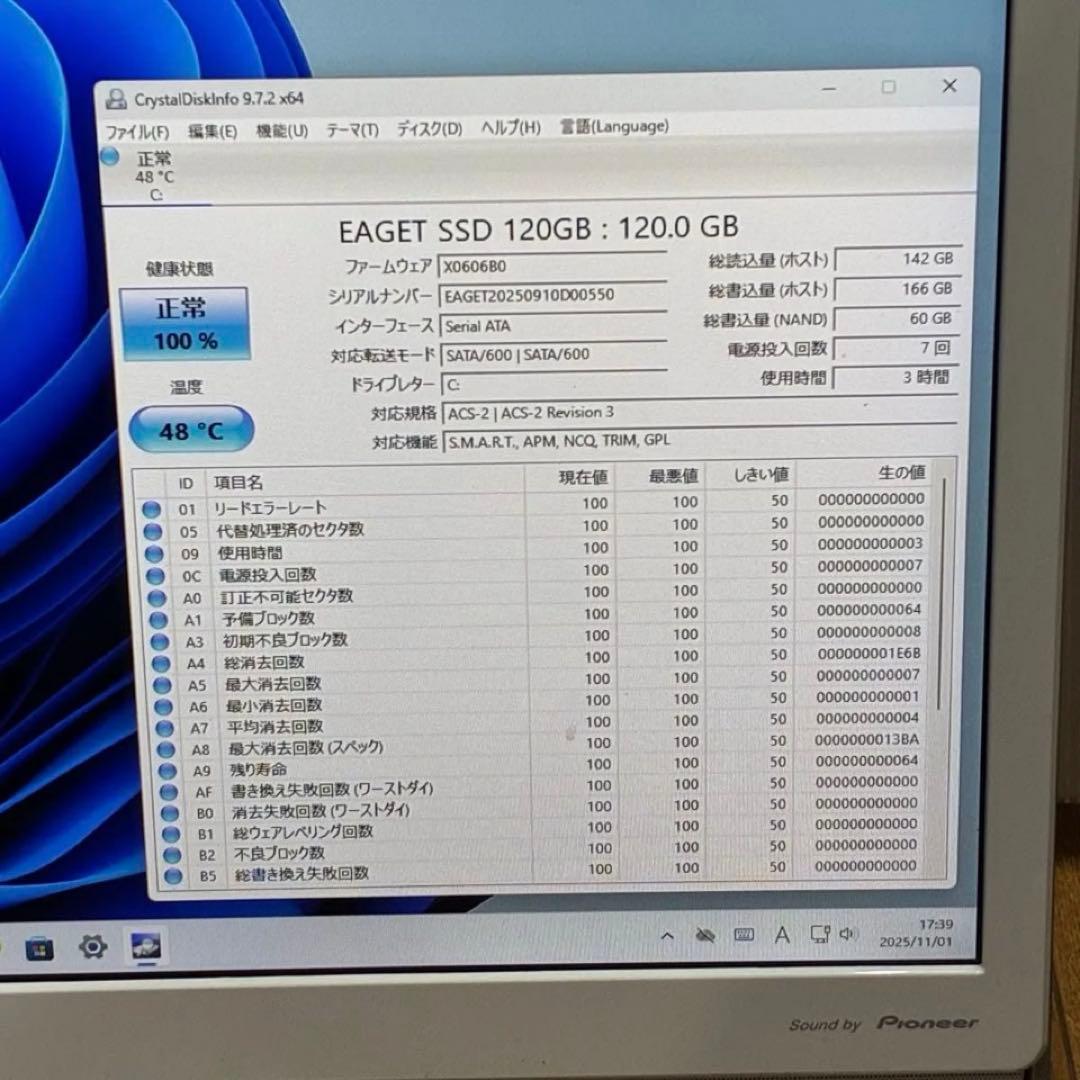 富士通　23インチモニター一体型パソコン　ESPRIMO FH52/A3
