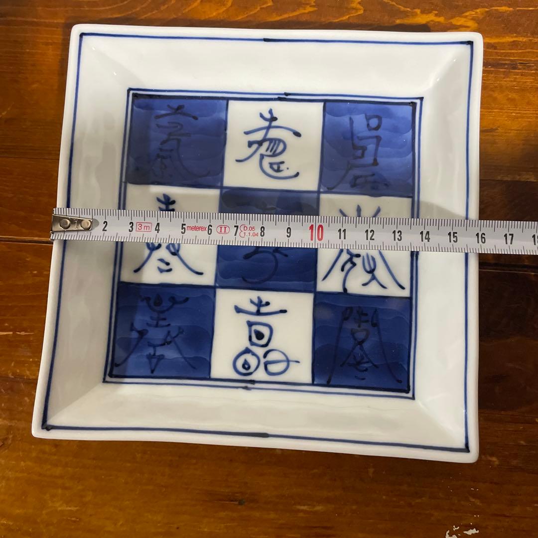 【新品】瀬戸焼 真窯 5.5寸 染付寿正角皿 取皿 銘々皿 4枚組 慶事 祝事