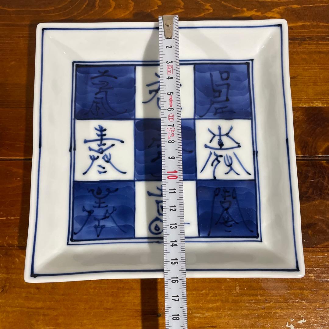 【新品】瀬戸焼 真窯 5.5寸 染付寿正角皿 取皿 銘々皿 4枚組 慶事 祝事