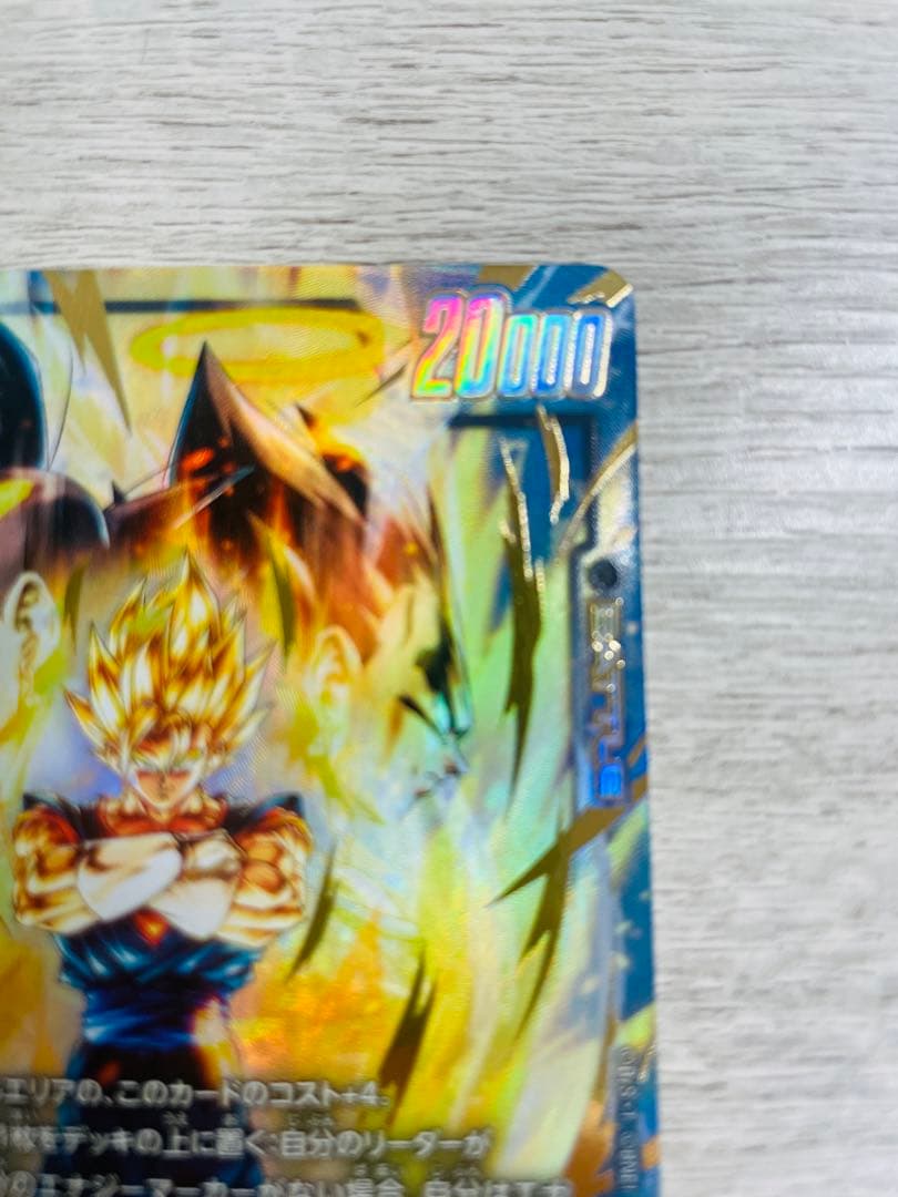 ドラゴンボール　フュージョンワールド ベジット パラレル　2