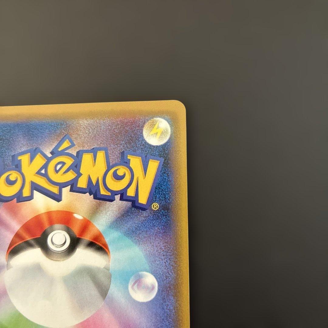 メガヤミラミ&バンギラスGX HR 111/094 RR 054/094