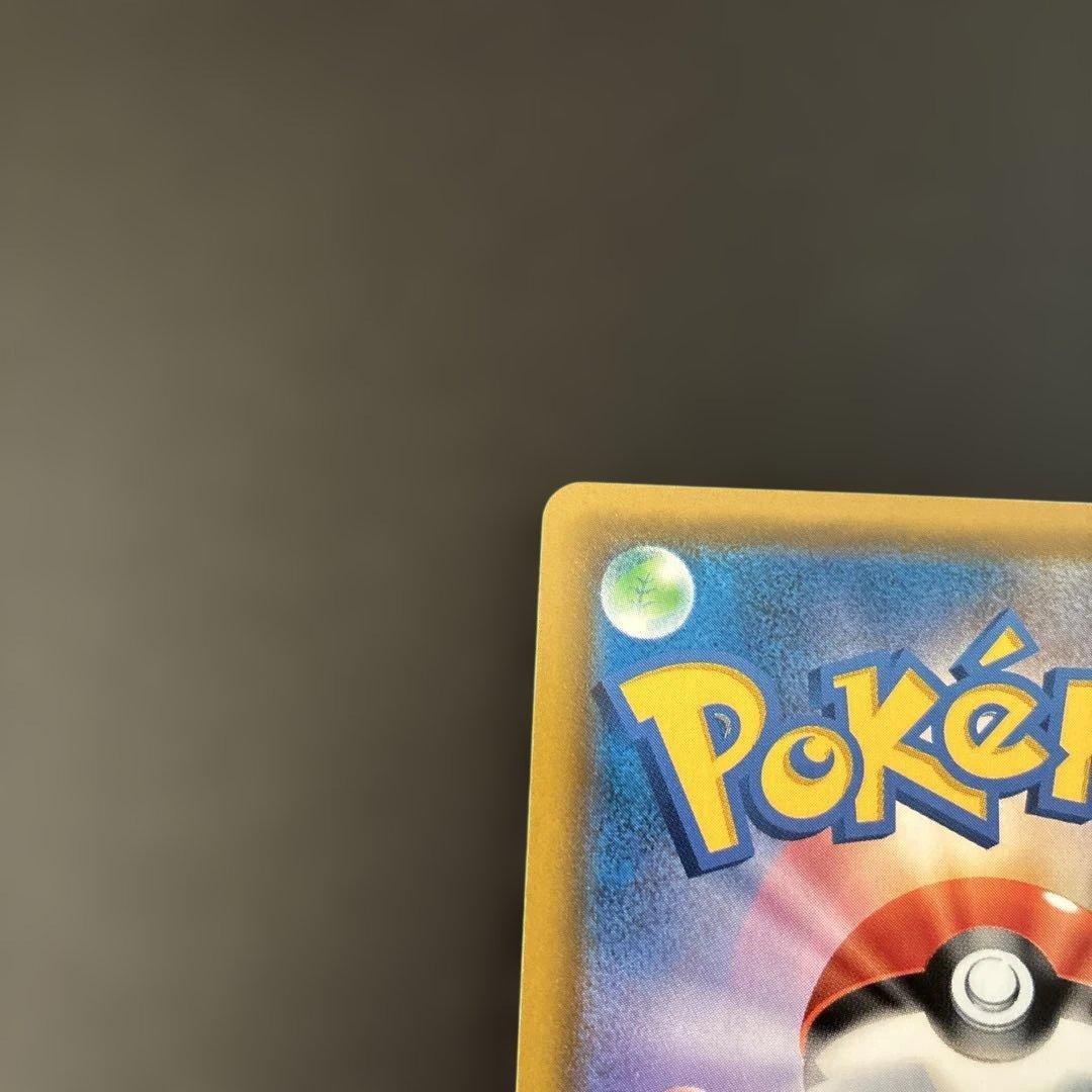 メガヤミラミ&バンギラスGX HR 111/094 RR 054/094
