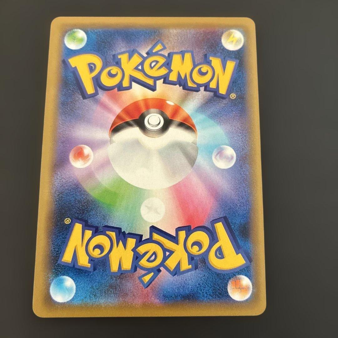 メガヤミラミ&バンギラスGX HR 111/094 RR 054/094