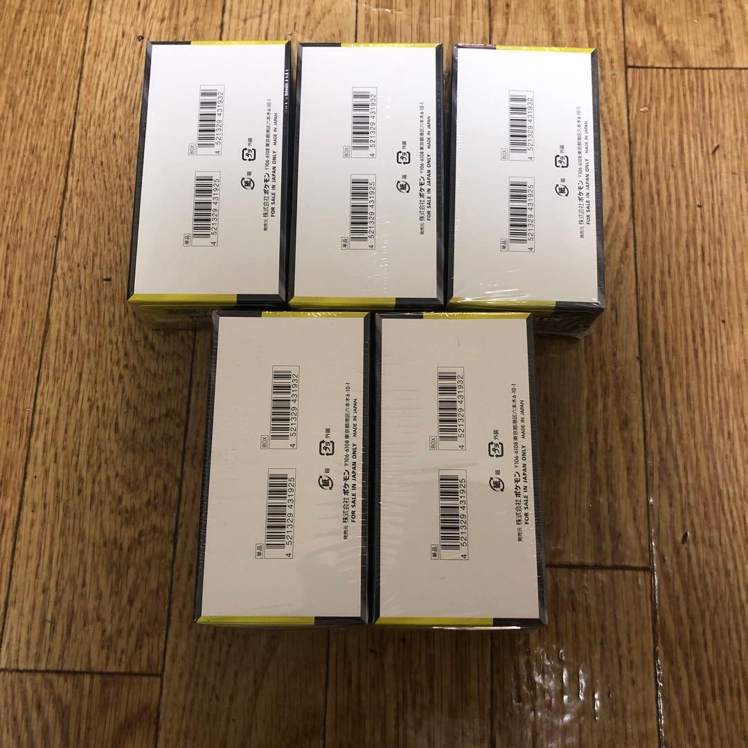 ポケカ　MEGAドリームex シュリンク付き　5box
