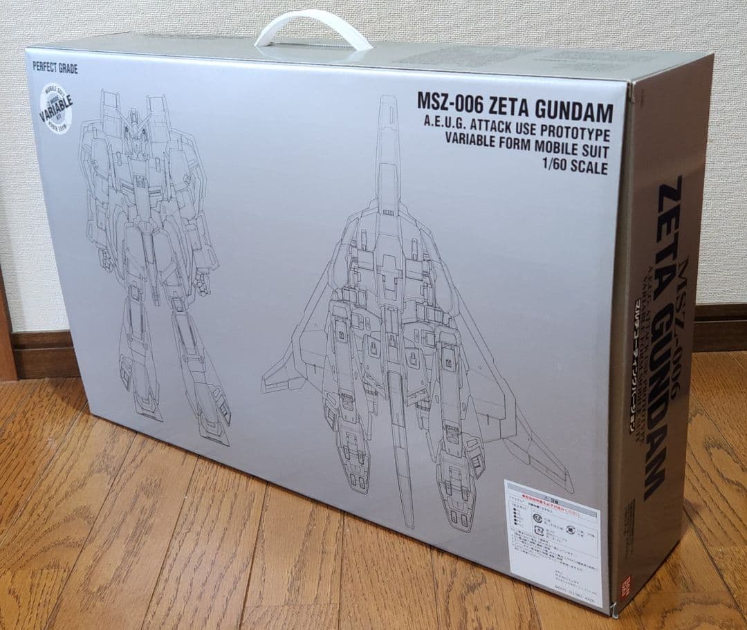 値下げ　PG MSZ-006ゼータガンダムマルチコーティングバージョン　未開封