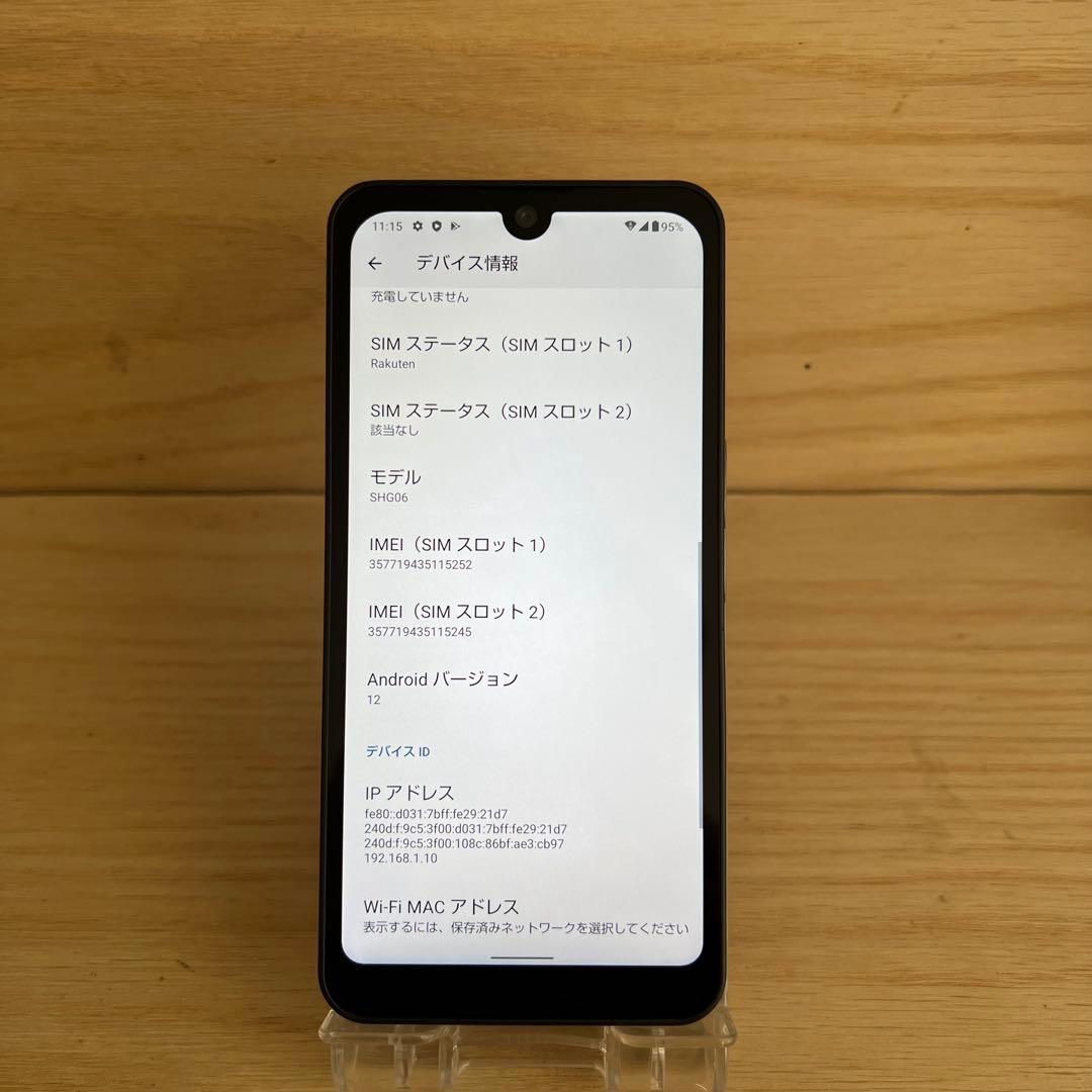 シャープ AQUOS wish SHG06 本体 M44