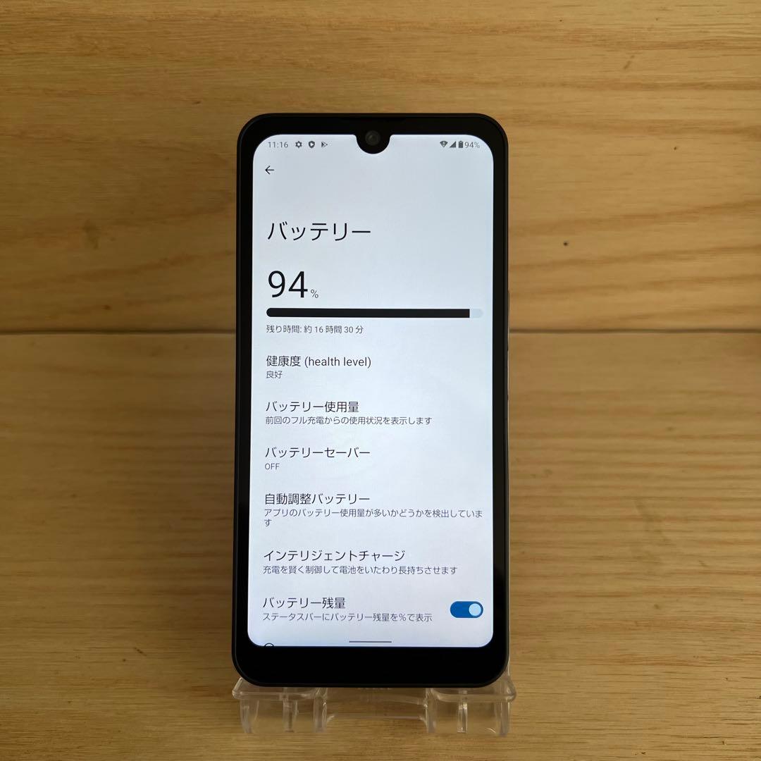 シャープ AQUOS wish SHG06 本体 M44