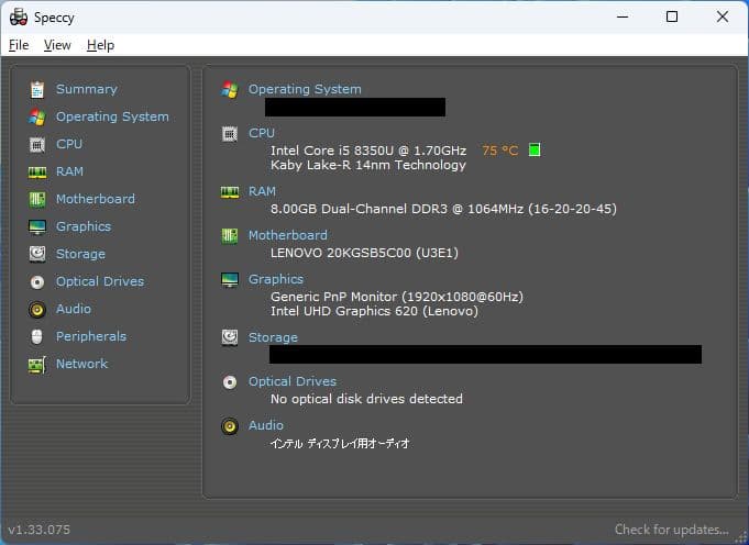 [ジャンク] X1 Carbon gen6 ( 八世i5/8G/スト無 ) A