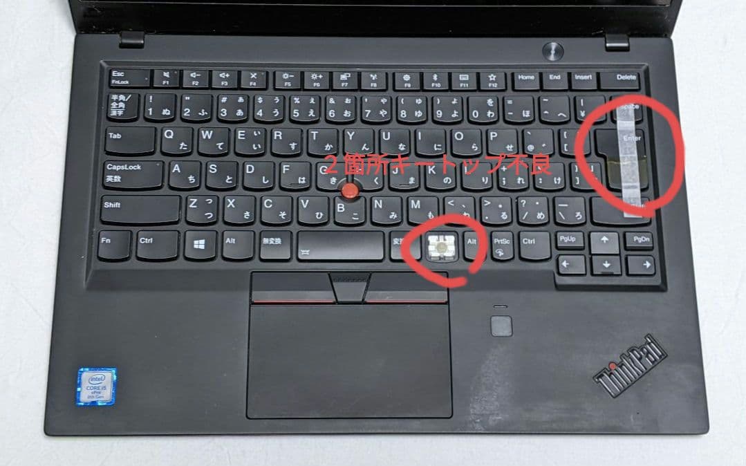 [ジャンク] X1 Carbon gen6 ( 八世i5/8G/スト無 ) A