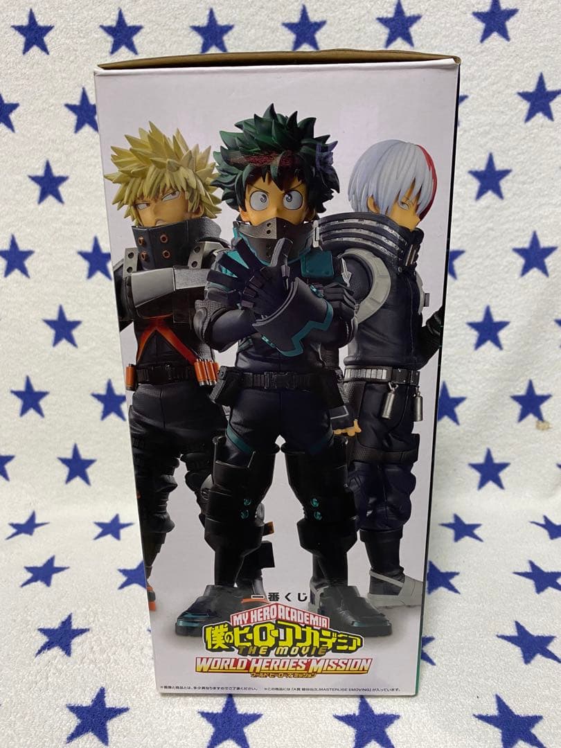 【未開封】 ヒロアカ 一番くじ A賞 緑谷出久