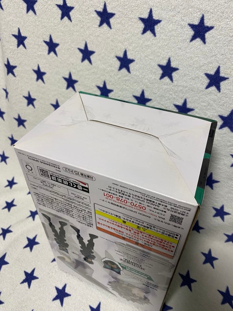 【未開封】 ヒロアカ 一番くじ A賞 緑谷出久