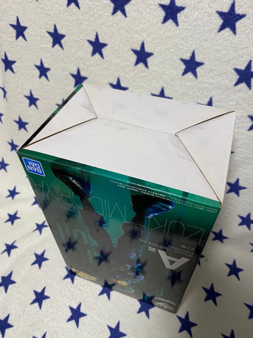 【未開封】 ヒロアカ 一番くじ A賞 緑谷出久