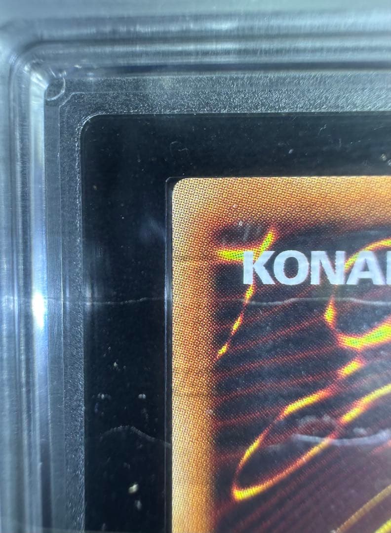 【ARS鑑定10】黒・魔・導・連・弾 20thシークレットレア 【極美品】