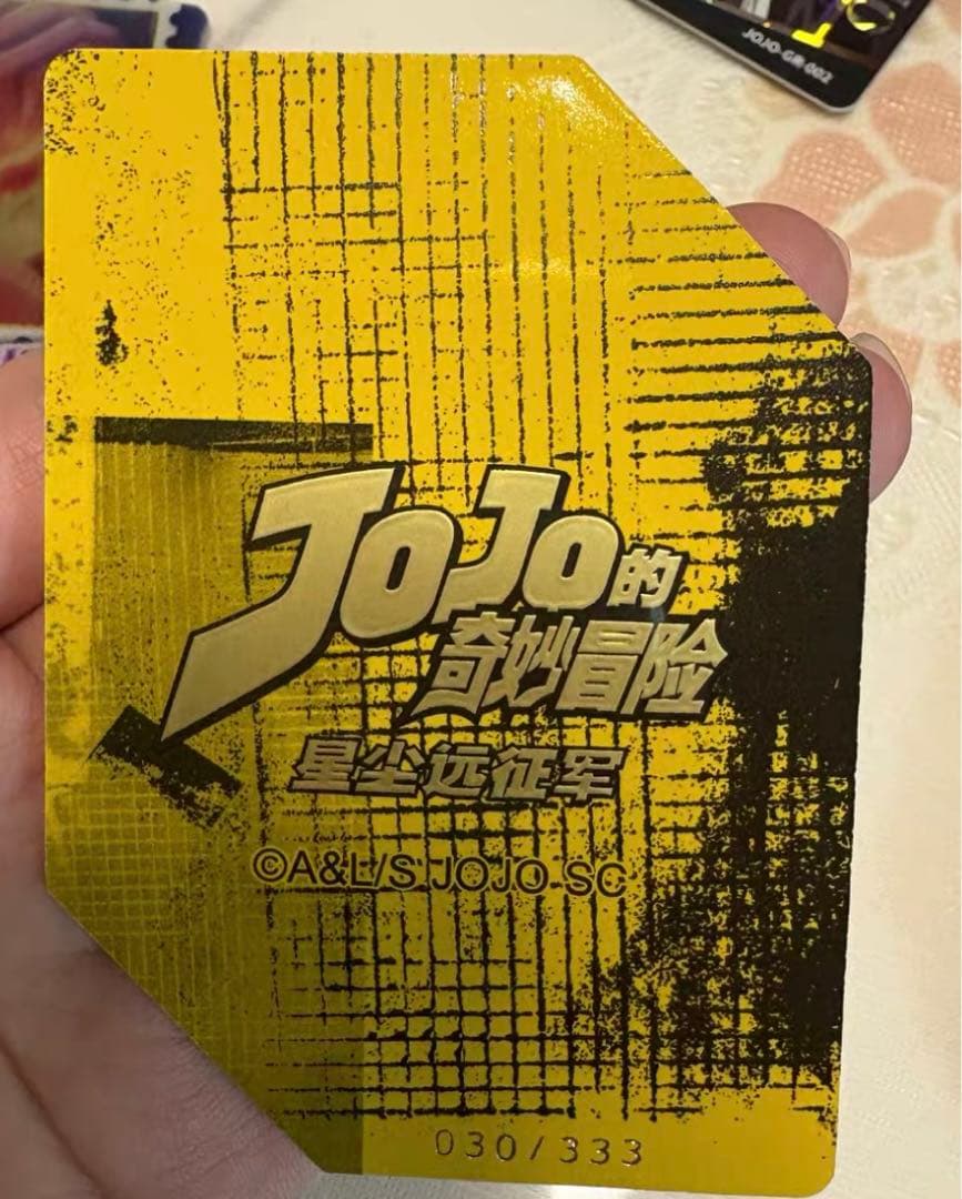 中国正規品　卡宝文创 シクレ　mr　ジョジョ　スターダスト　カード　ディオ