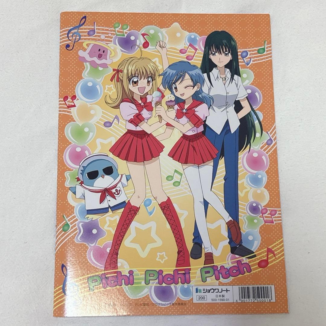 ブック♡