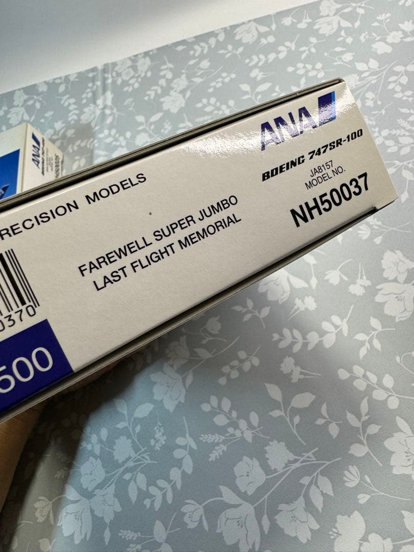 全日空 BOEING 747SR-100 1:500 JA8157 模型