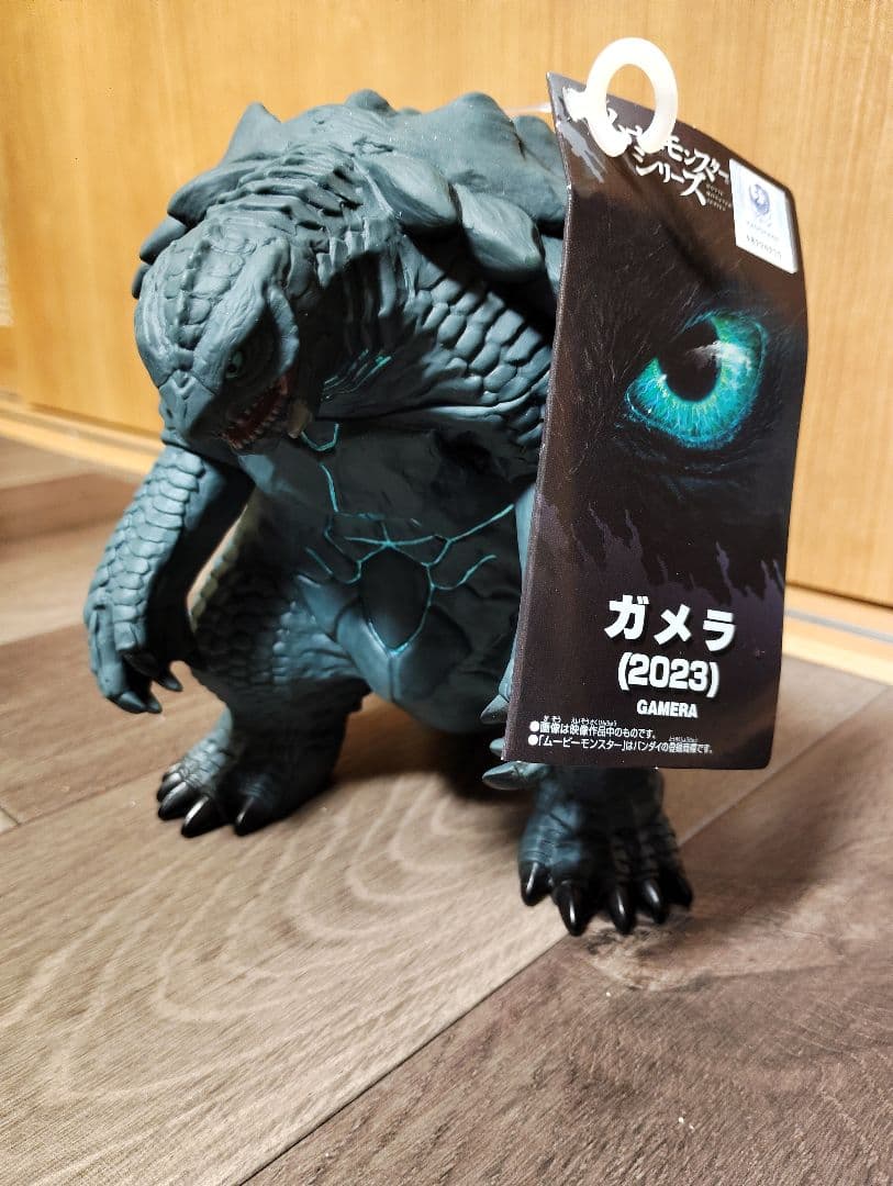 ムービーモンスターシリーズ　ガメラ（2023）リペイント