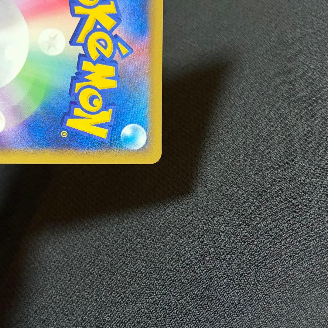 5/0670 極美品 ギラティナ LV.59 048/092