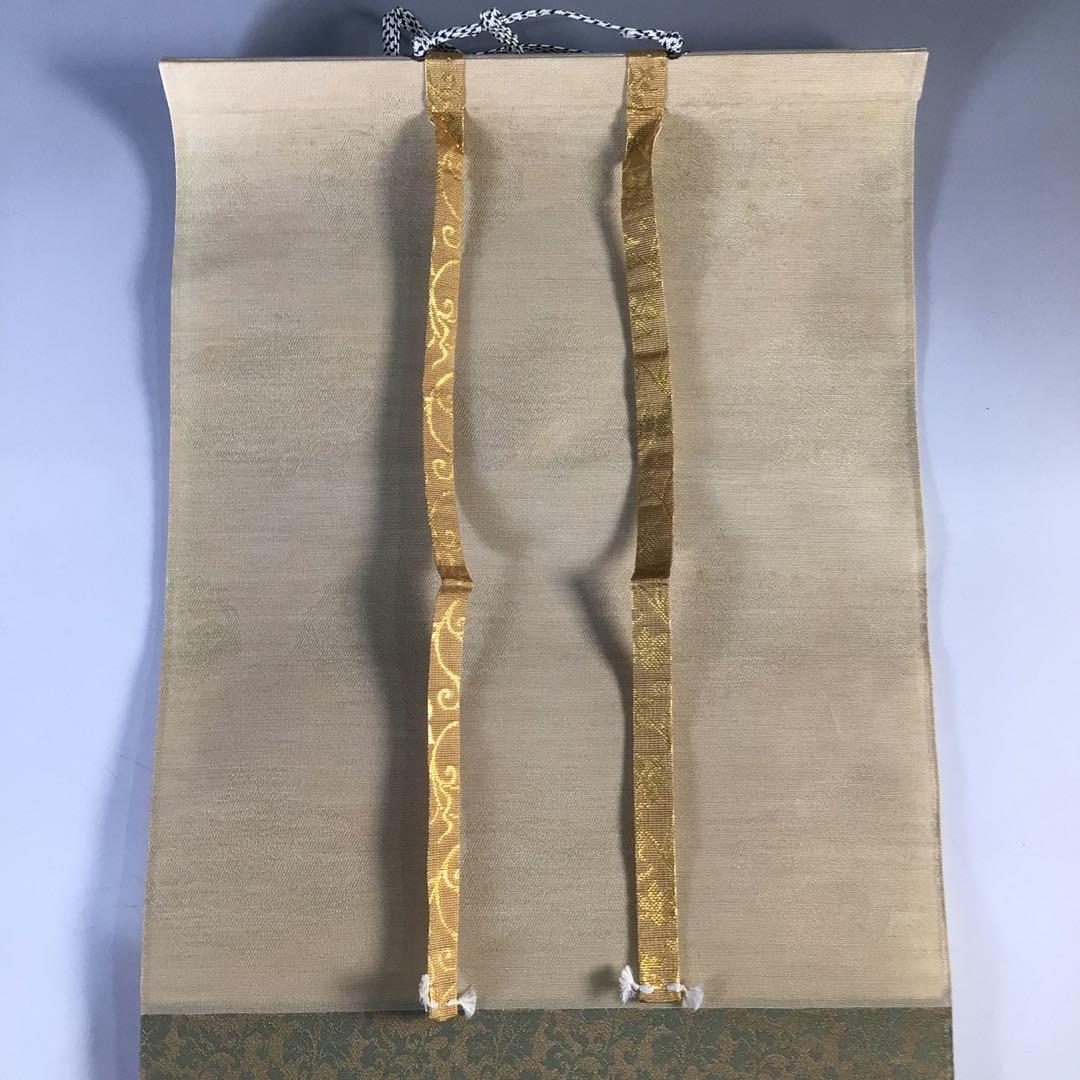 Ｊ８　掛軸　大徳寺　西垣宗興　『開門多落葉』　共箱　『真作』　肉筆　一行書