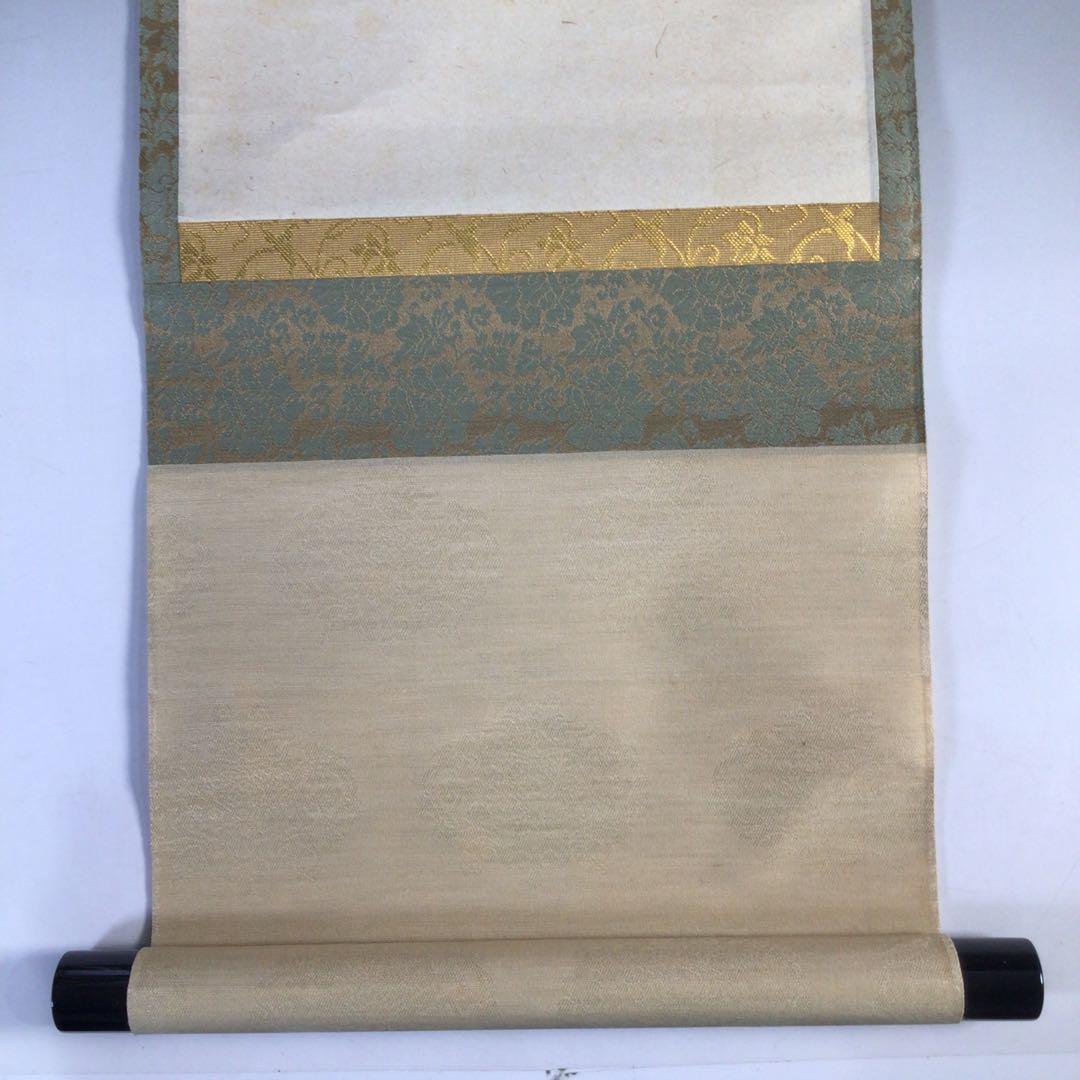 Ｊ８　掛軸　大徳寺　西垣宗興　『開門多落葉』　共箱　『真作』　肉筆　一行書