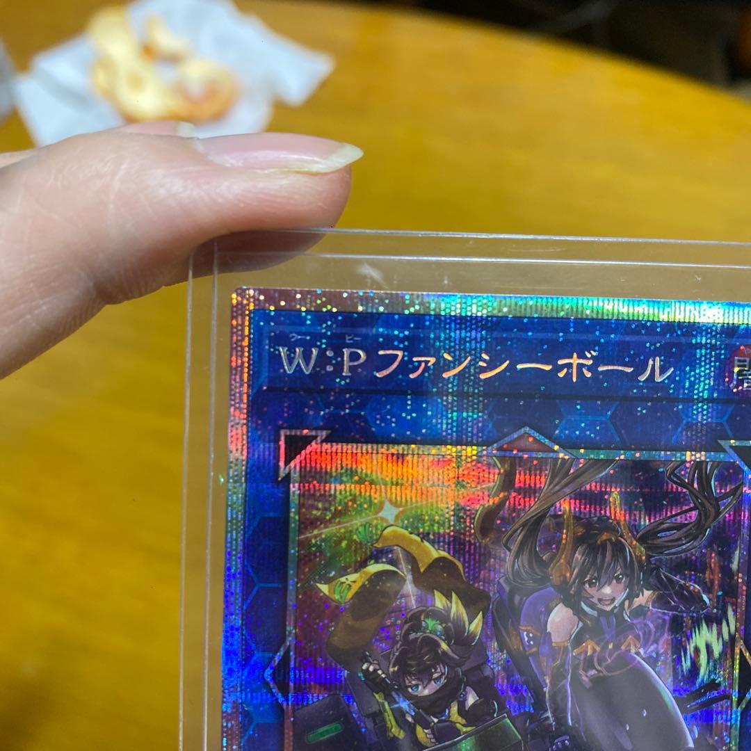 W:Pファンシーボール 闇属性 ATK2400 LINK3