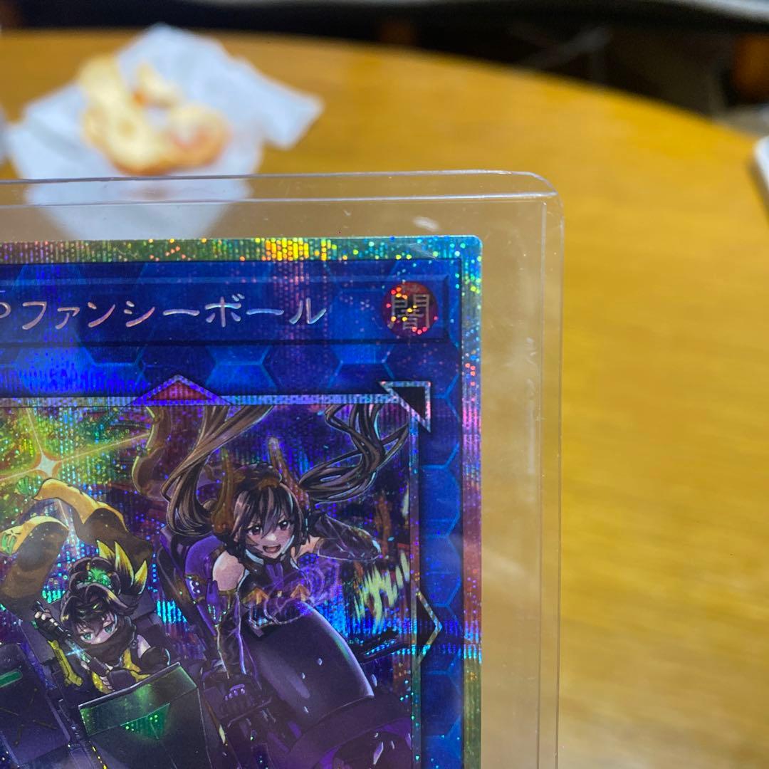 W:Pファンシーボール 闇属性 ATK2400 LINK3