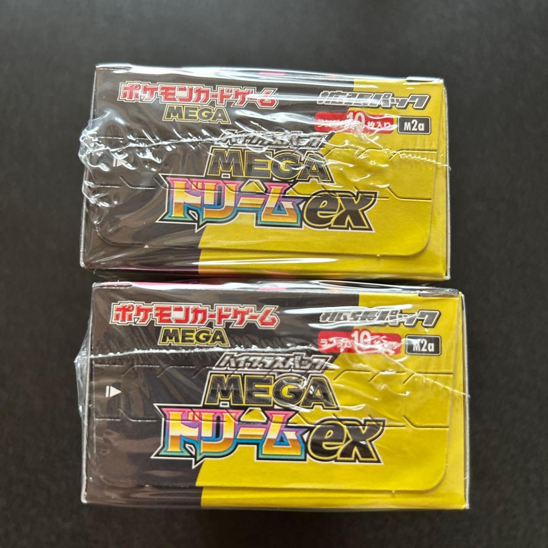 ポケモンカード　MEGAドリームex 2BOX