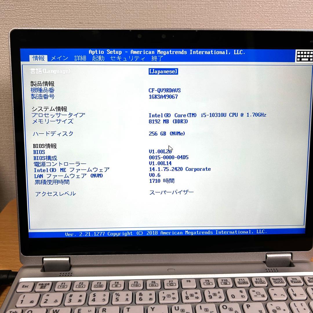 Let's note CF-QV9 CF-QV9RDAVS タッチパネル