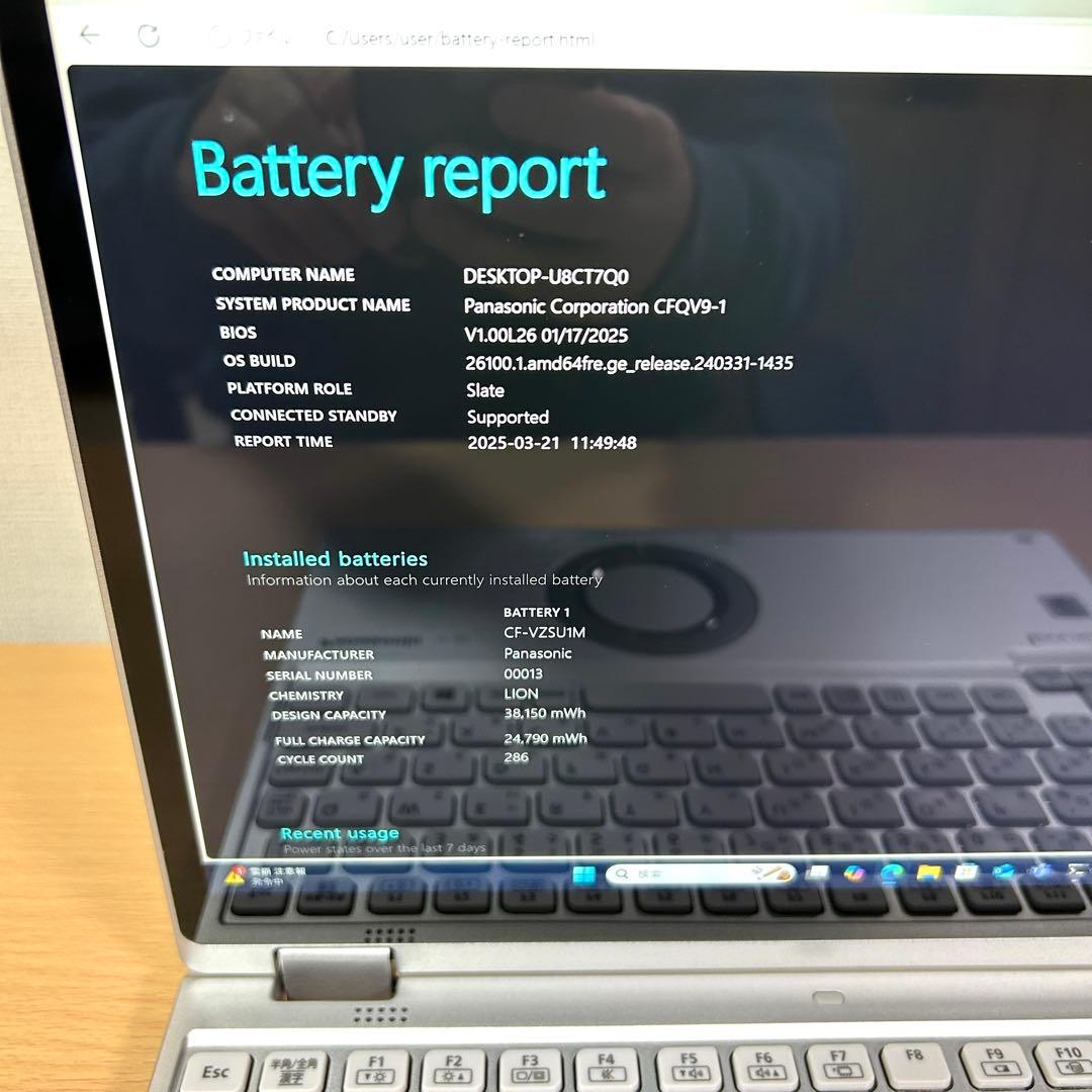 Let's note CF-QV9 CF-QV9RDAVS タッチパネル