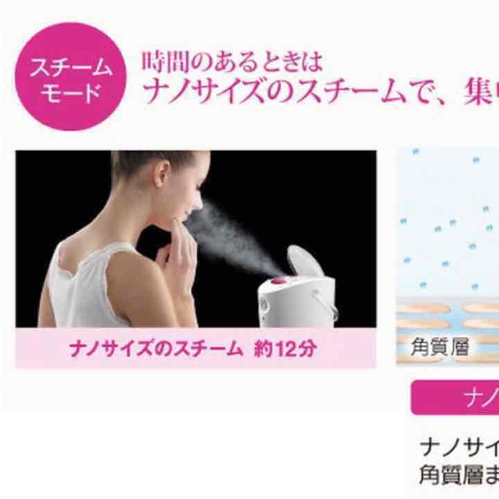 Panasonic・ナノイー・送料込み値下げ中