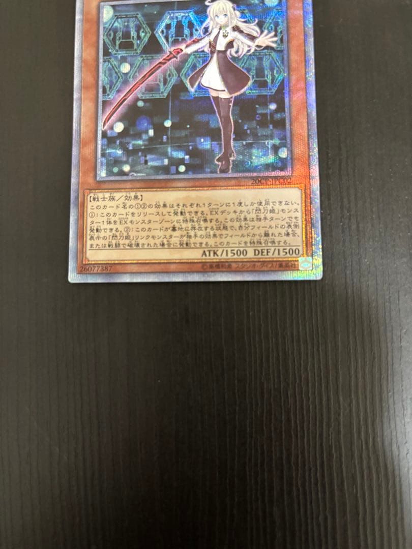 閃刀姫ーレイ　20th 5つ目