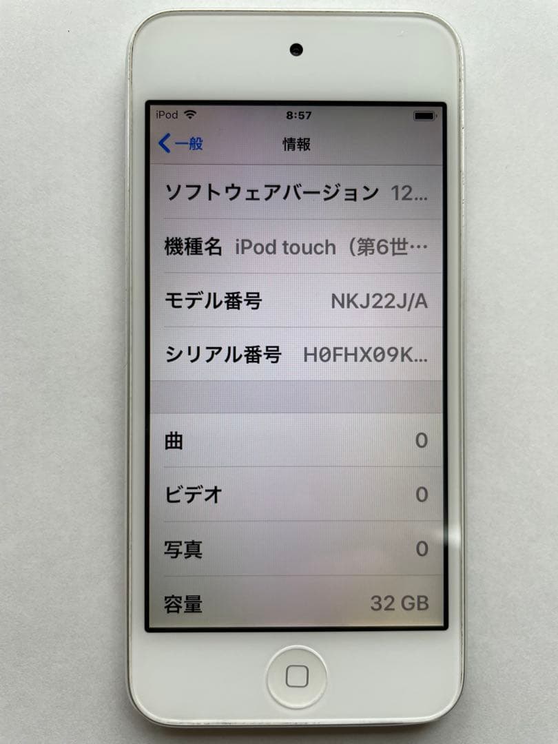 新品バッテリー交換済み！美品！第6世代！iPod touch 32GB シルバー