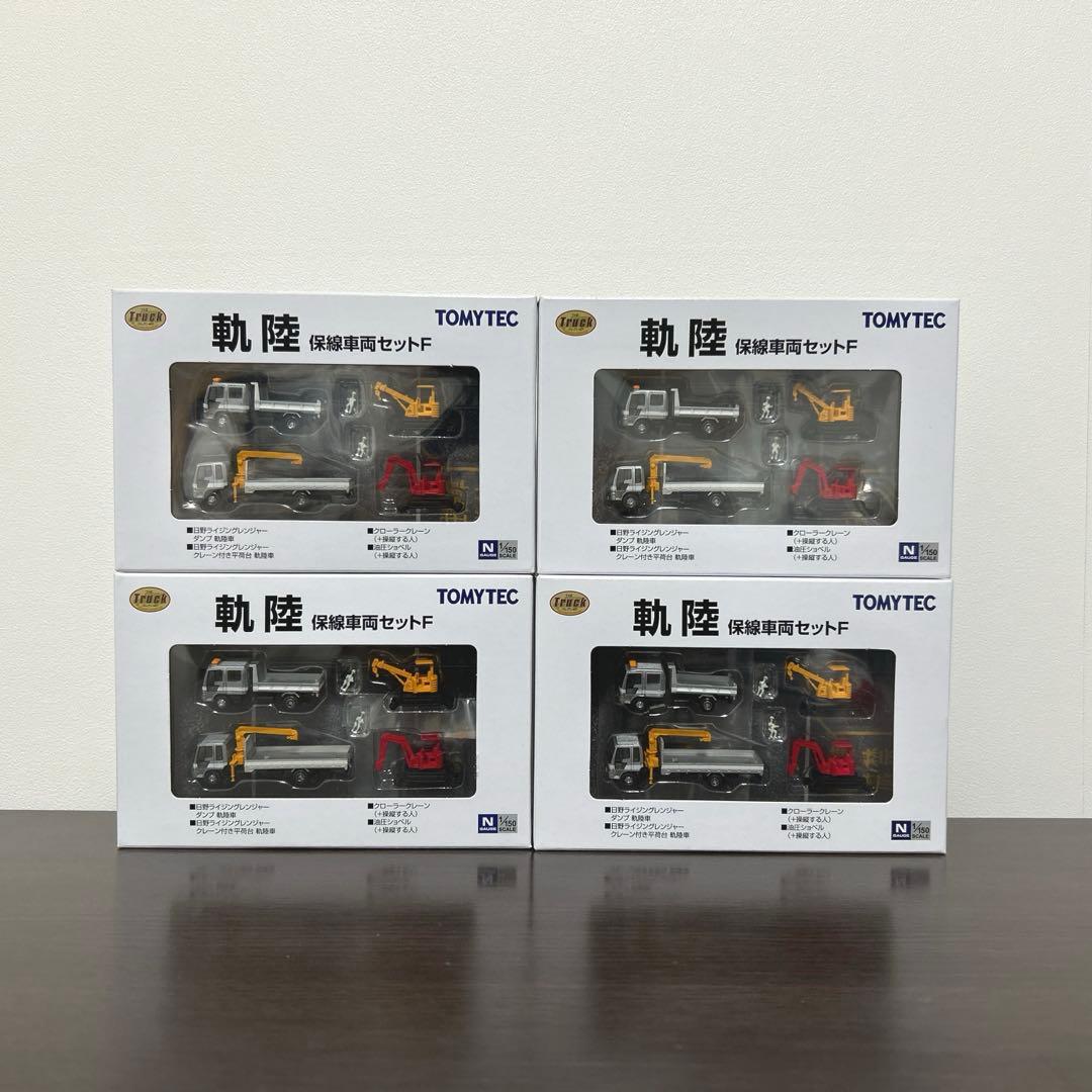 ザ・トラックコレクション　軌陸保線車両セットF ジオコレ　トミーテック