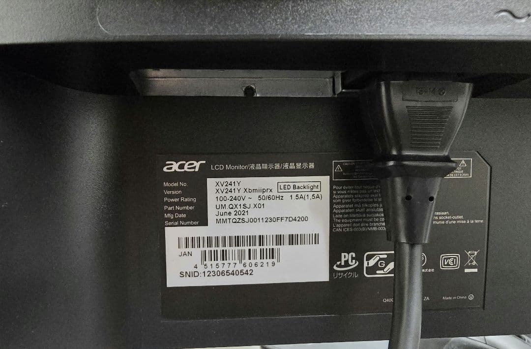 Acer 270Hzゲーミングモニター XV241YX【画面ノイズあり】ジャンク