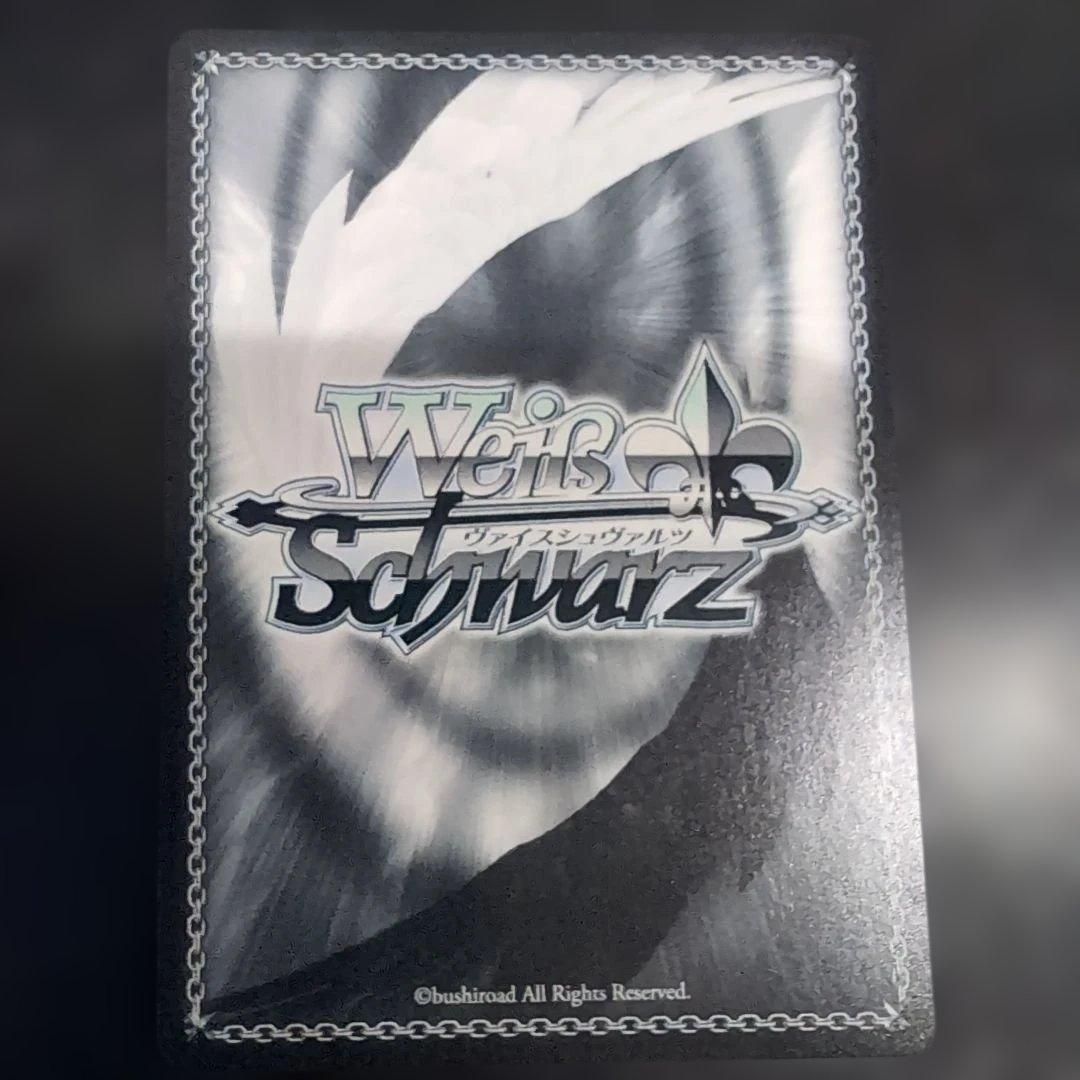 純白の願い 中野 五月 HYR 新裁断