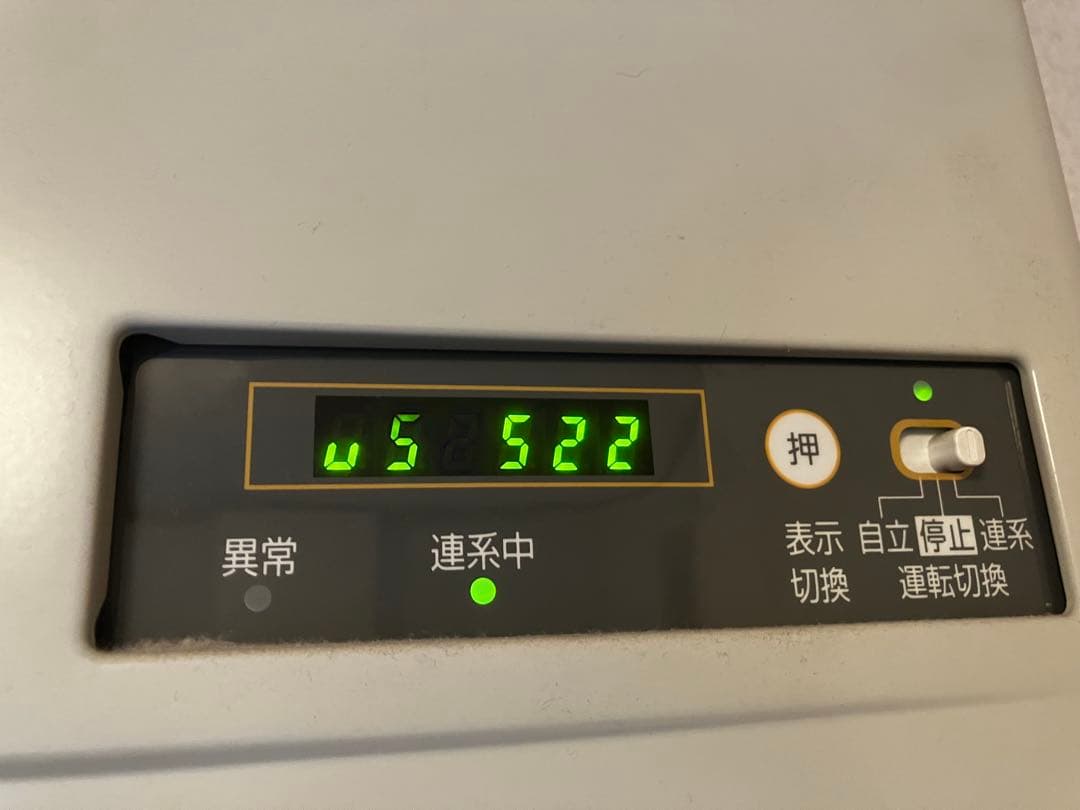 太陽光発電用　パワーコンディショナ　三菱電機PV-PNO3F パワコン