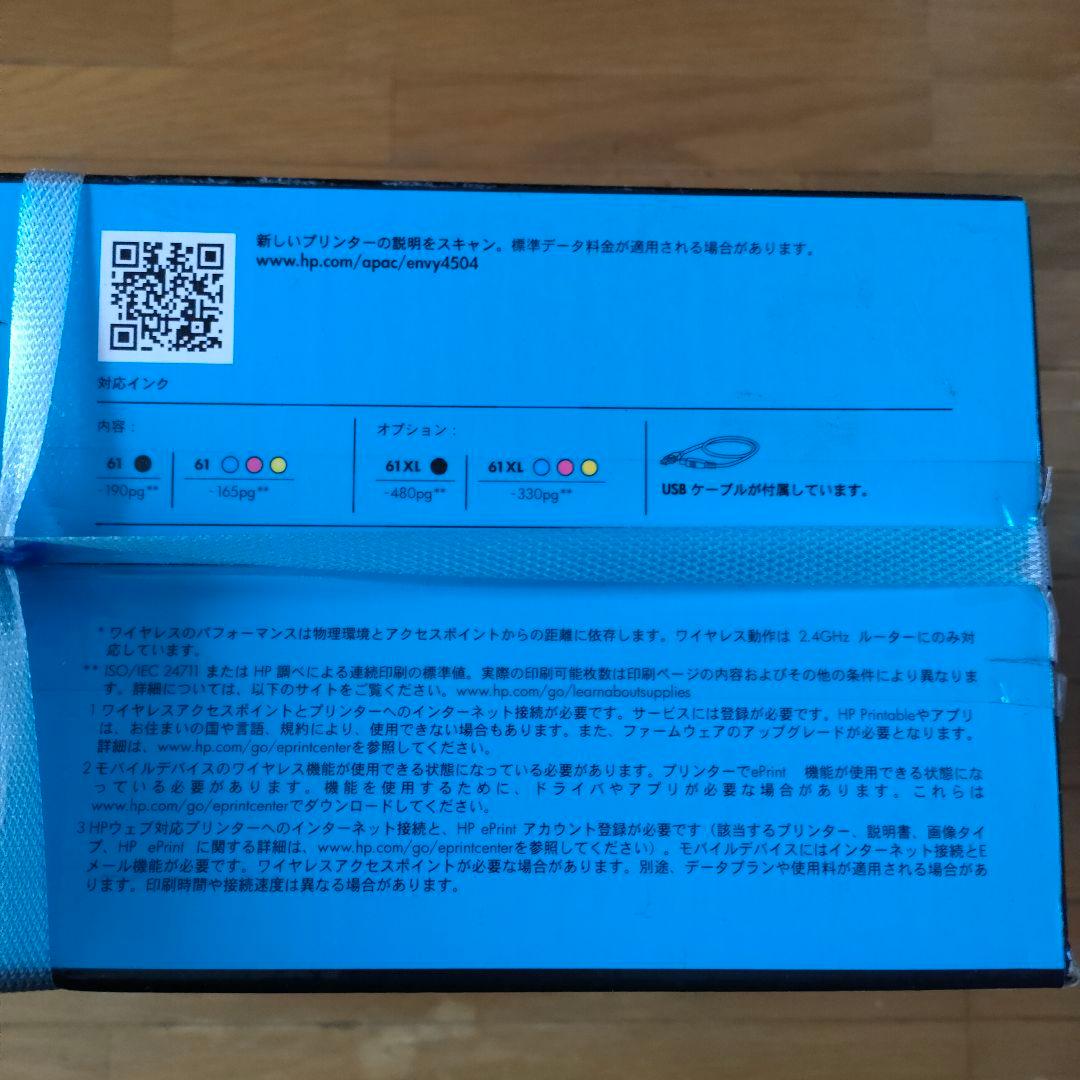 【新品・未開封】プリンター HP ENVY4504 A9T89A#ABJ