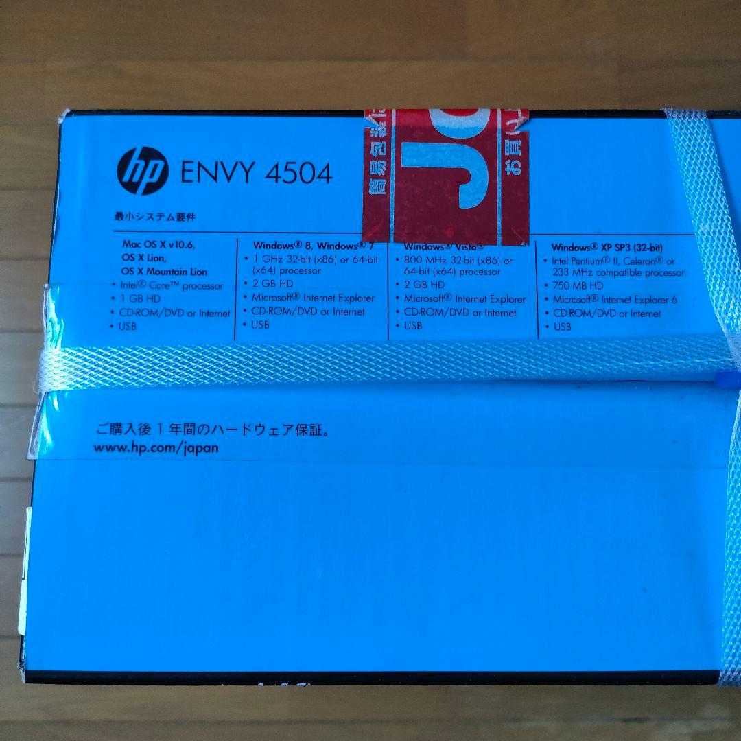 【新品・未開封】プリンター HP ENVY4504 A9T89A#ABJ