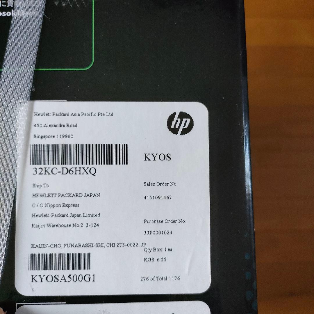 【新品・未開封】プリンター HP ENVY4504 A9T89A#ABJ