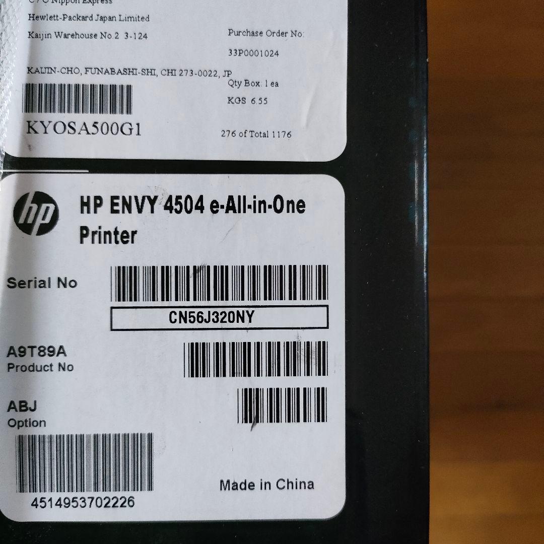 【新品・未開封】プリンター HP ENVY4504 A9T89A#ABJ