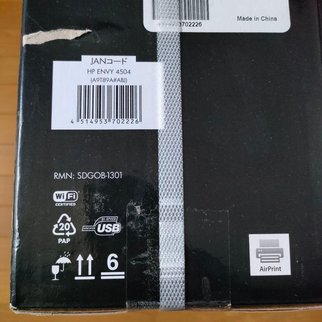 【新品・未開封】プリンター HP ENVY4504 A9T89A#ABJ