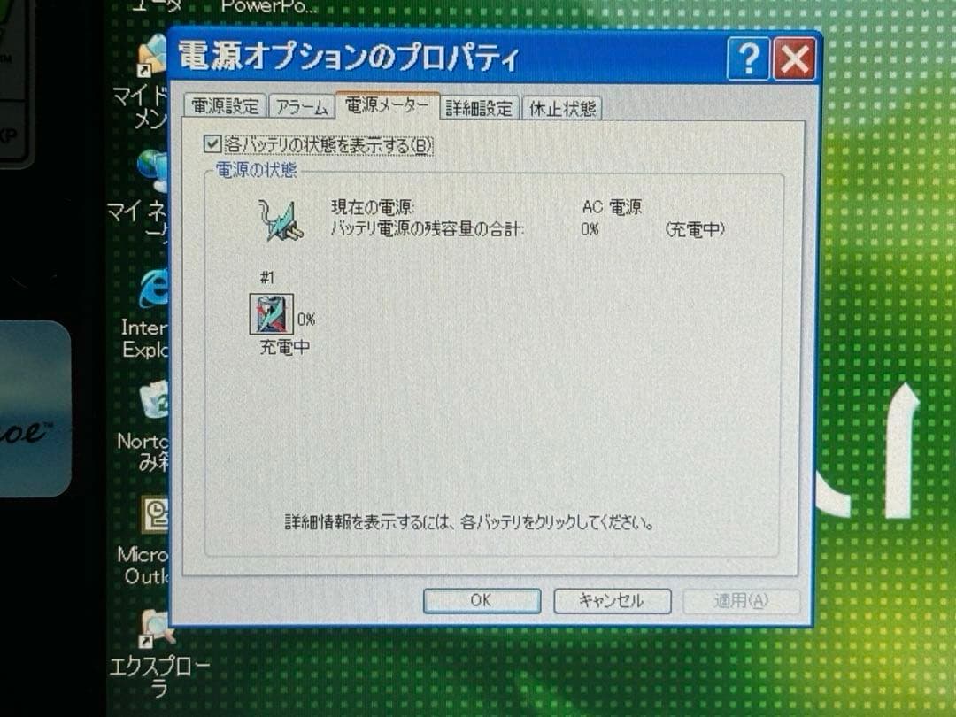SONY VAIO PCG-U3 ノートパソコン Windows XP ジャンク
