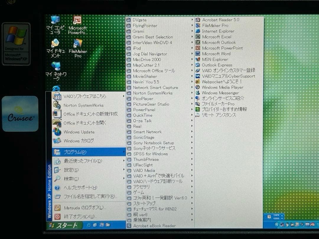 SONY VAIO PCG-U3 ノートパソコン Windows XP ジャンク