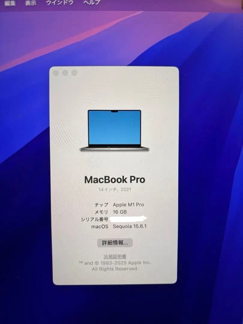 MacBook Pro M1 Pro 16GB SSD1TB US配列