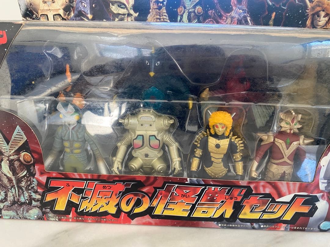 入手困難！不滅の怪獣セット 5体 バンダイ